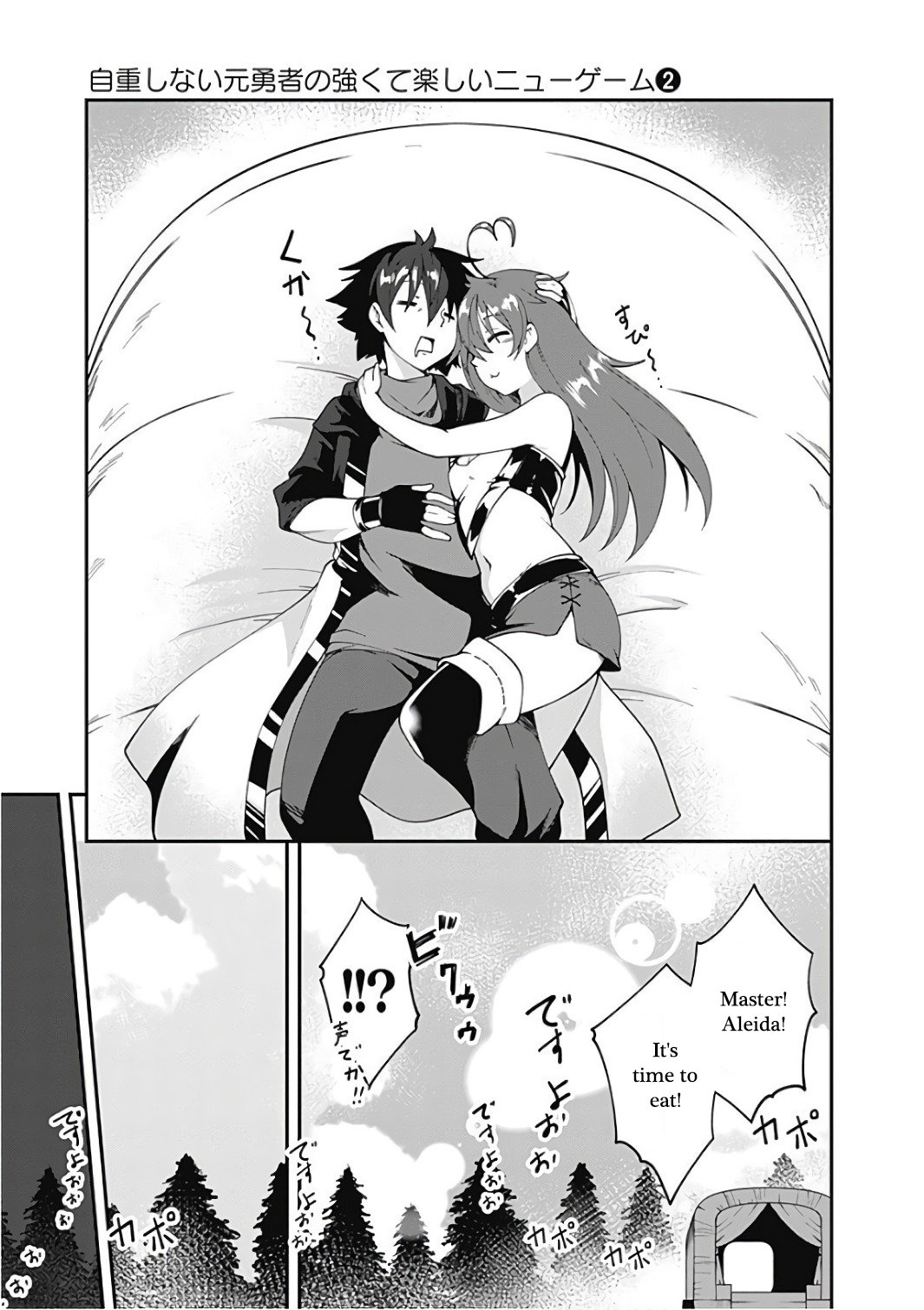 Page 5 of Chapter 11