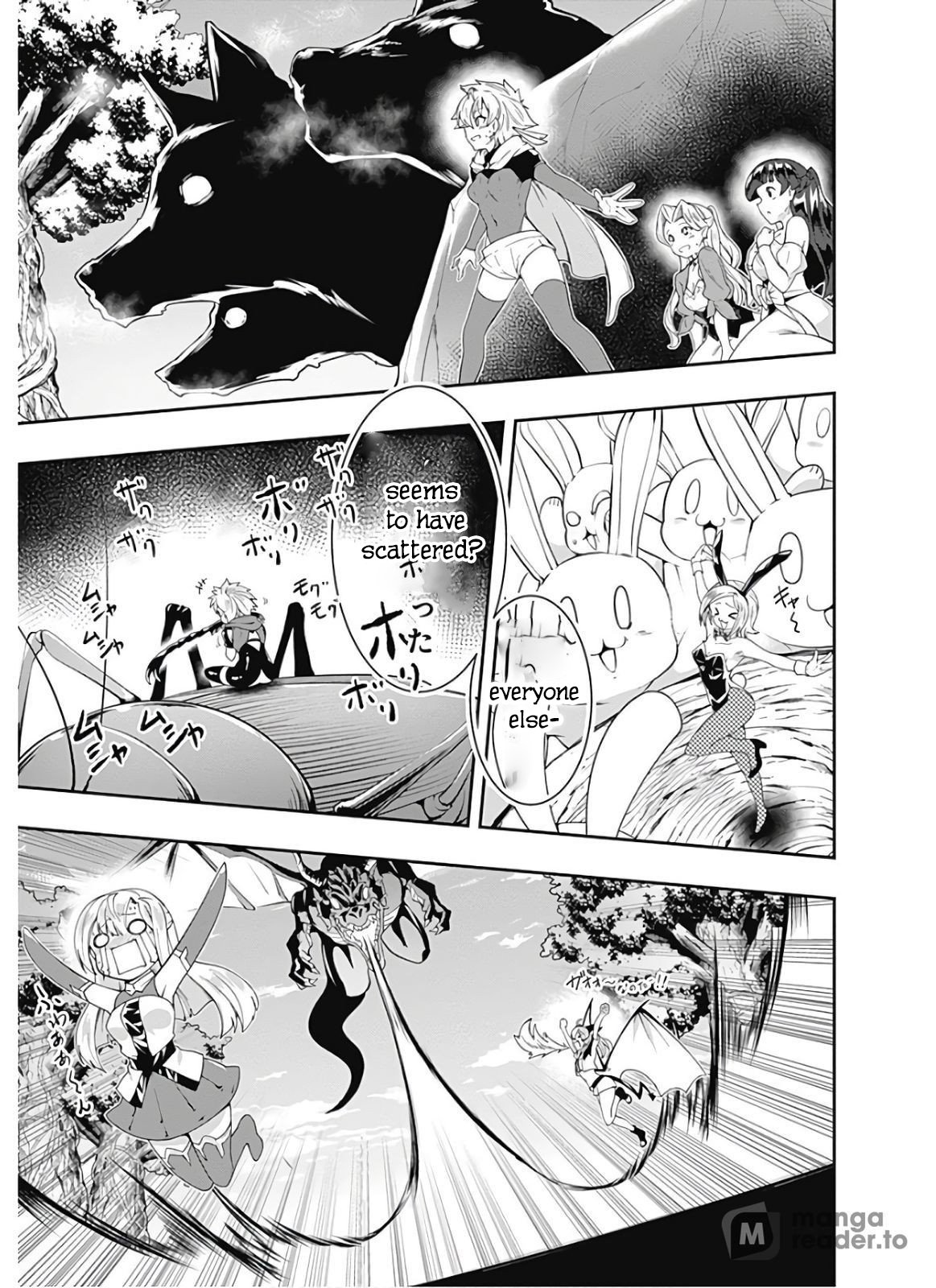 Page 14 of Chapter 110