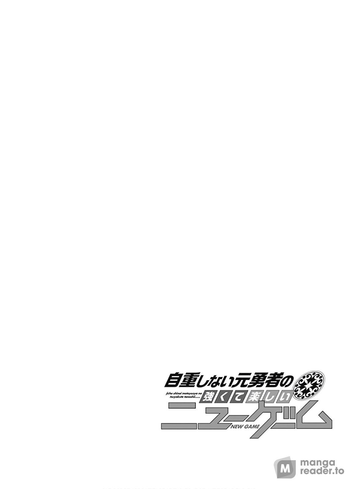 Page 17 of Chapter 110