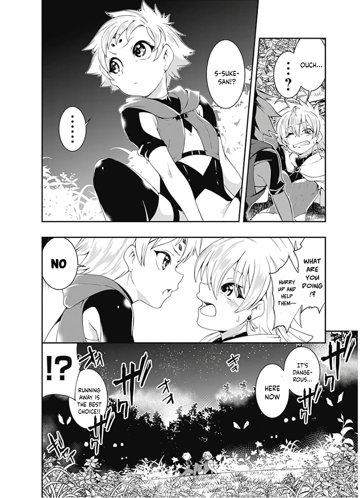 Page 9 of Chapter 112