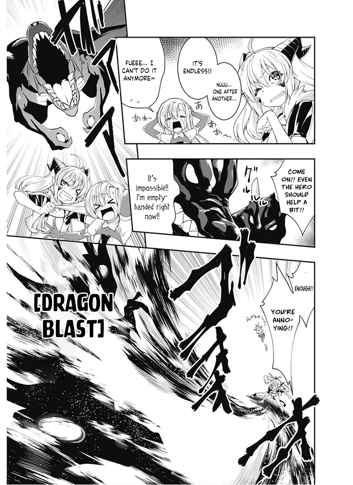 Page 12 of Chapter 112