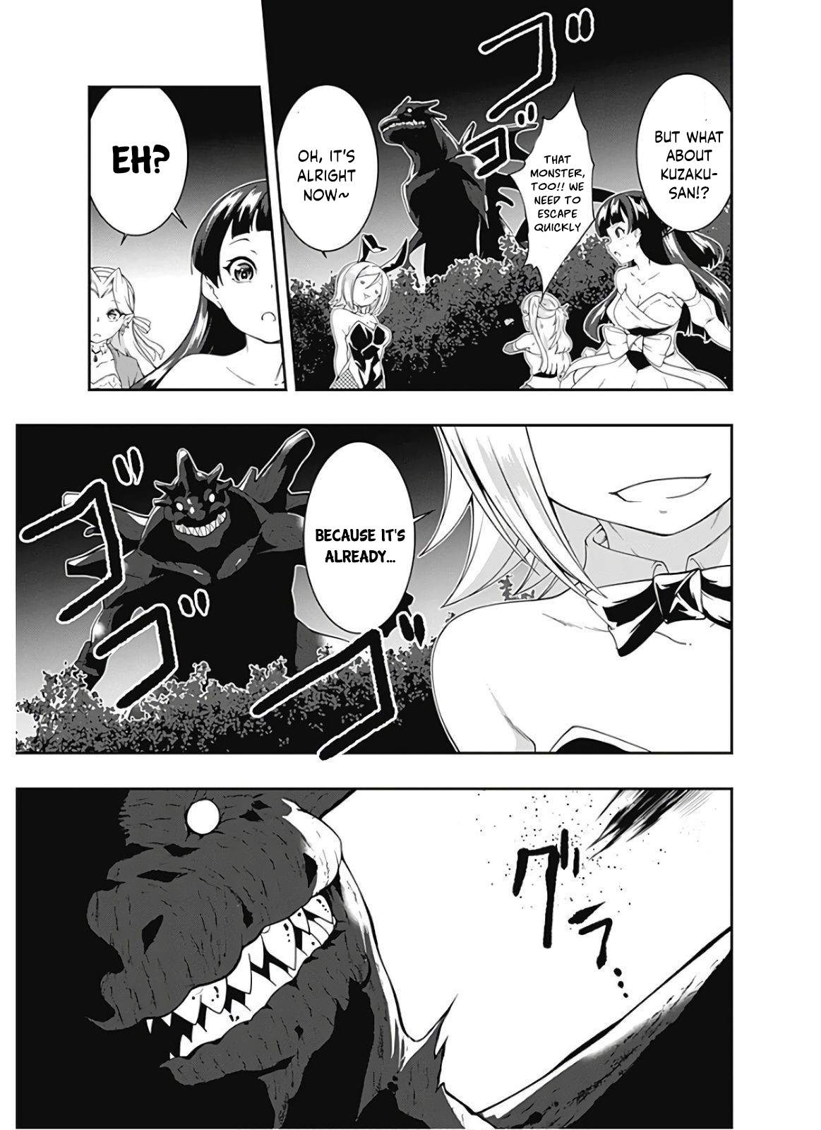 Page 12 of Chapter 113