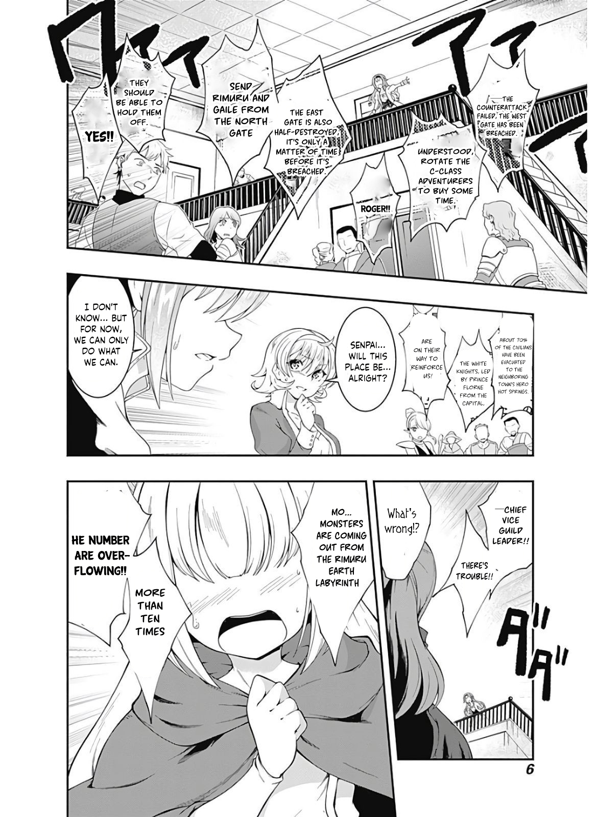 Page 3 of Chapter 114