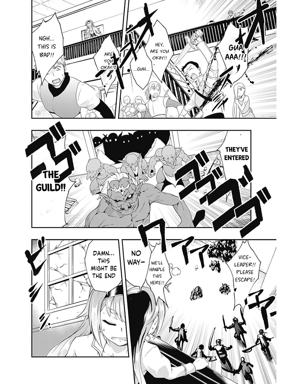 Page 15 of Chapter 114