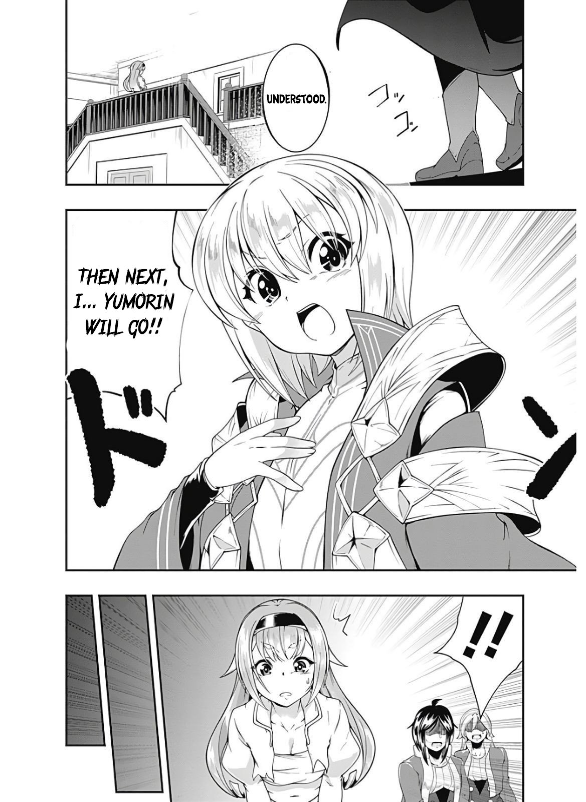 Page 13 of Chapter 115