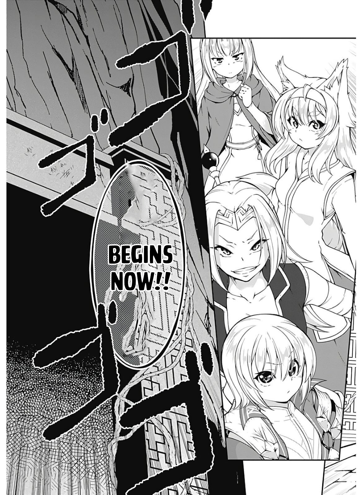 Page 18 of Chapter 115