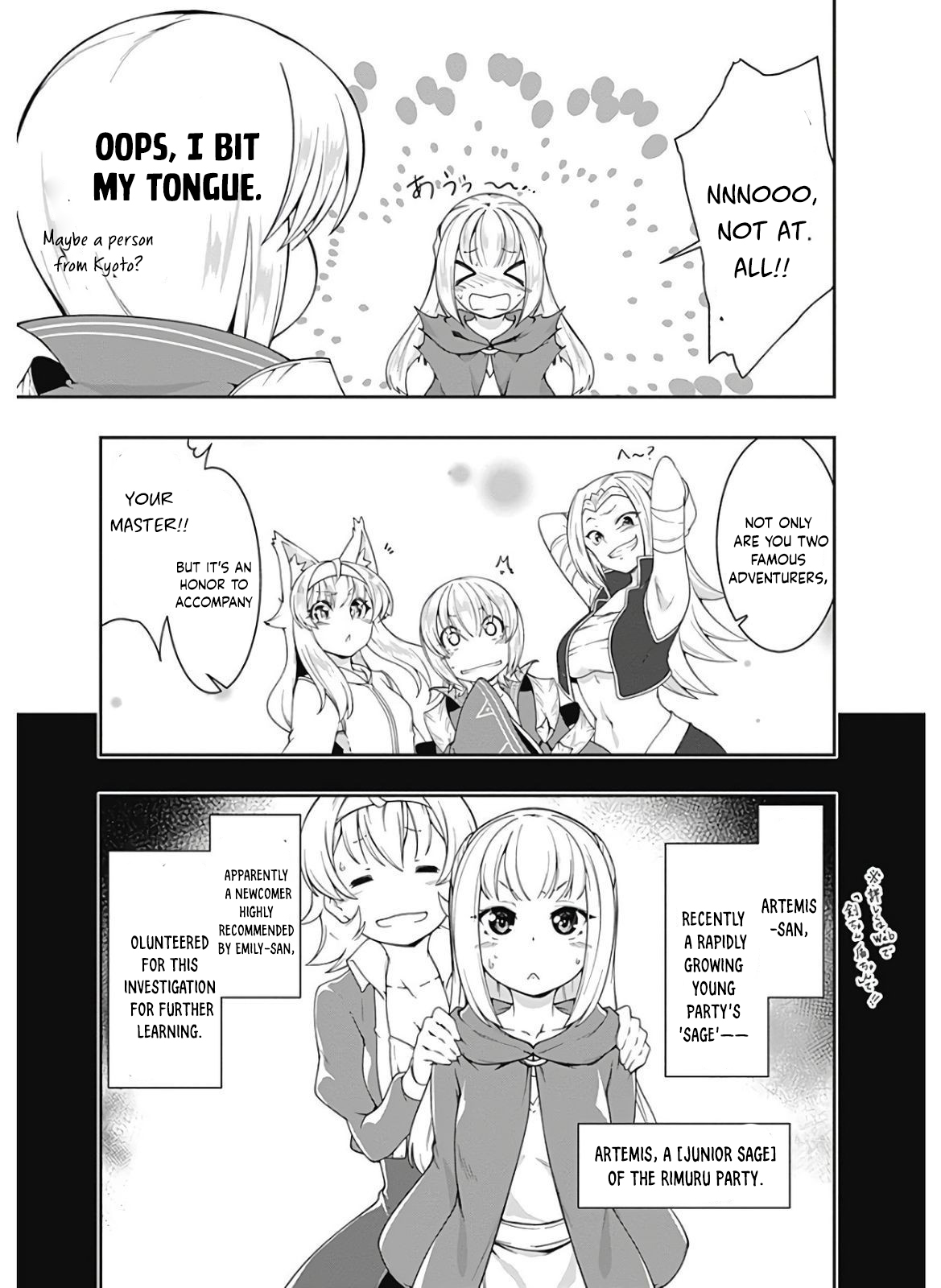 Page 6 of Chapter 116