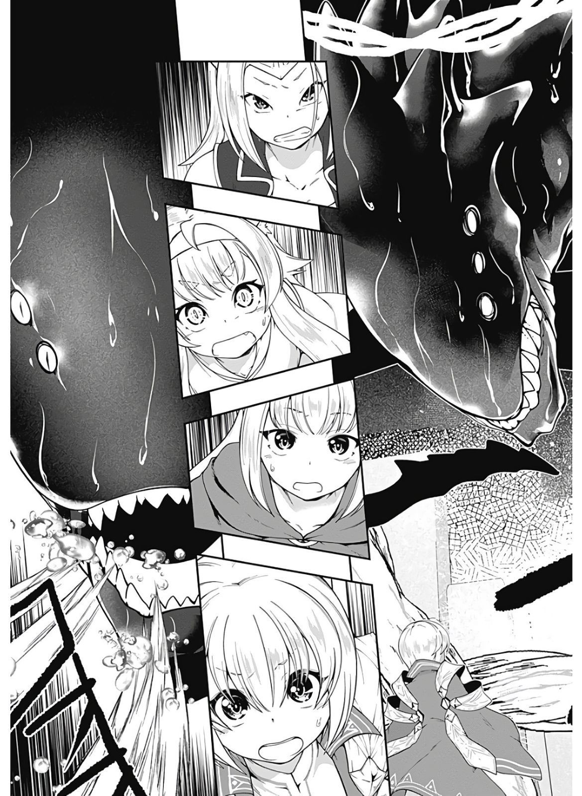 Page 12 of Chapter 116