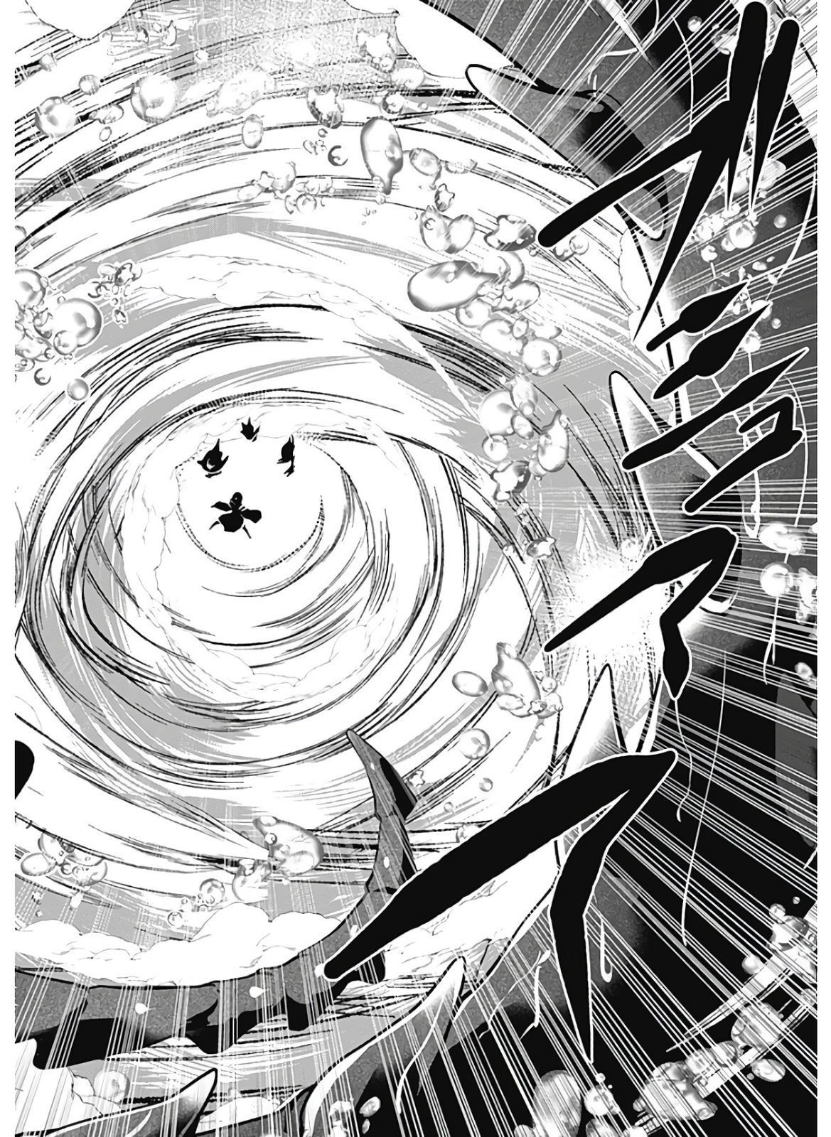 Page 13 of Chapter 116