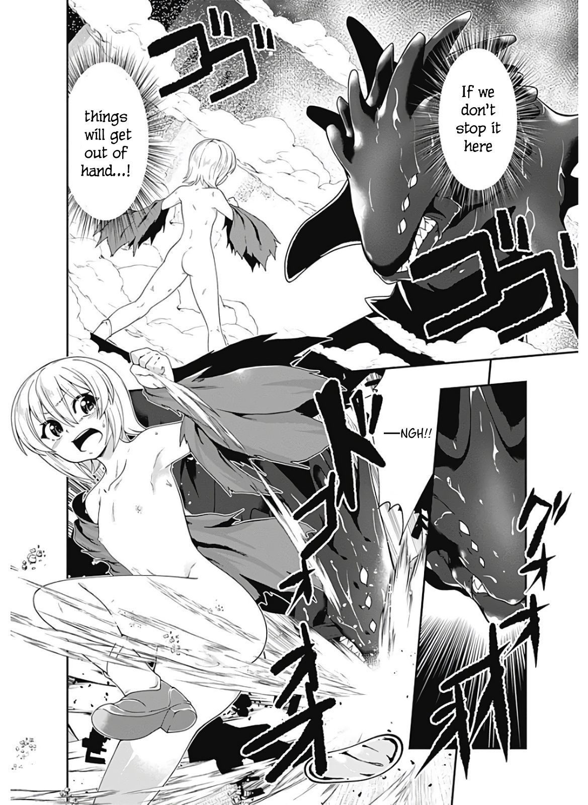 Page 3 of Chapter 117
