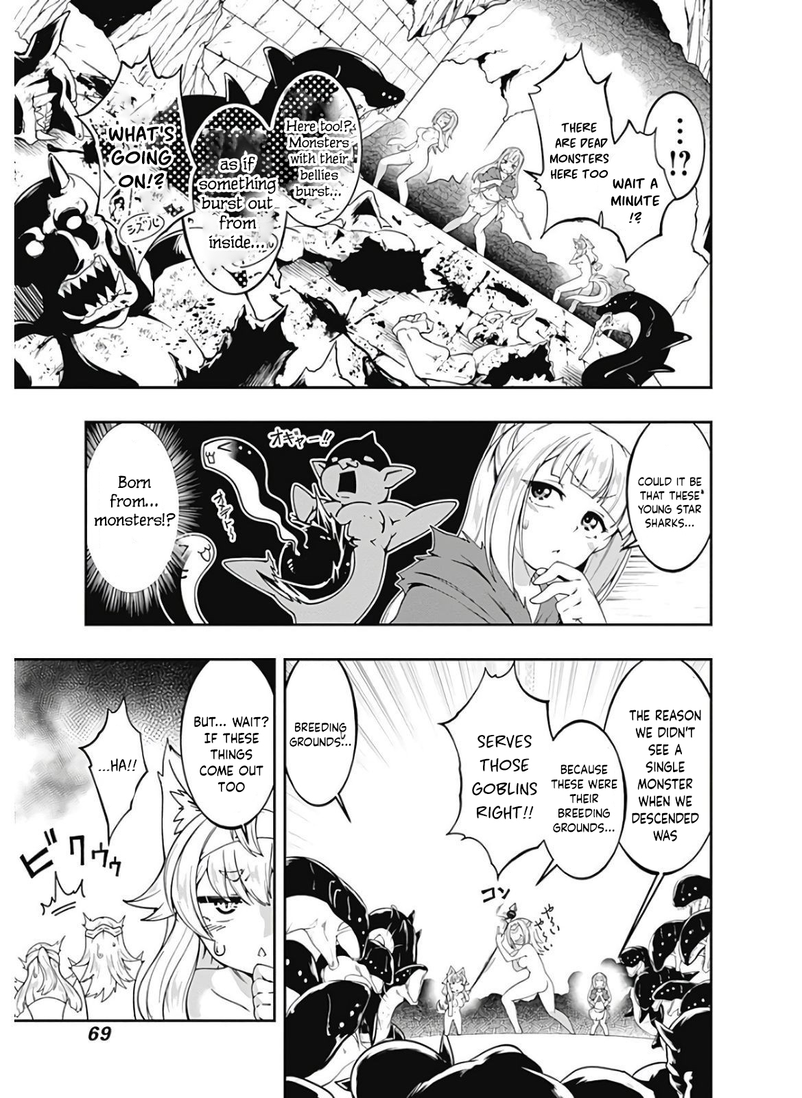 Page 12 of Chapter 117