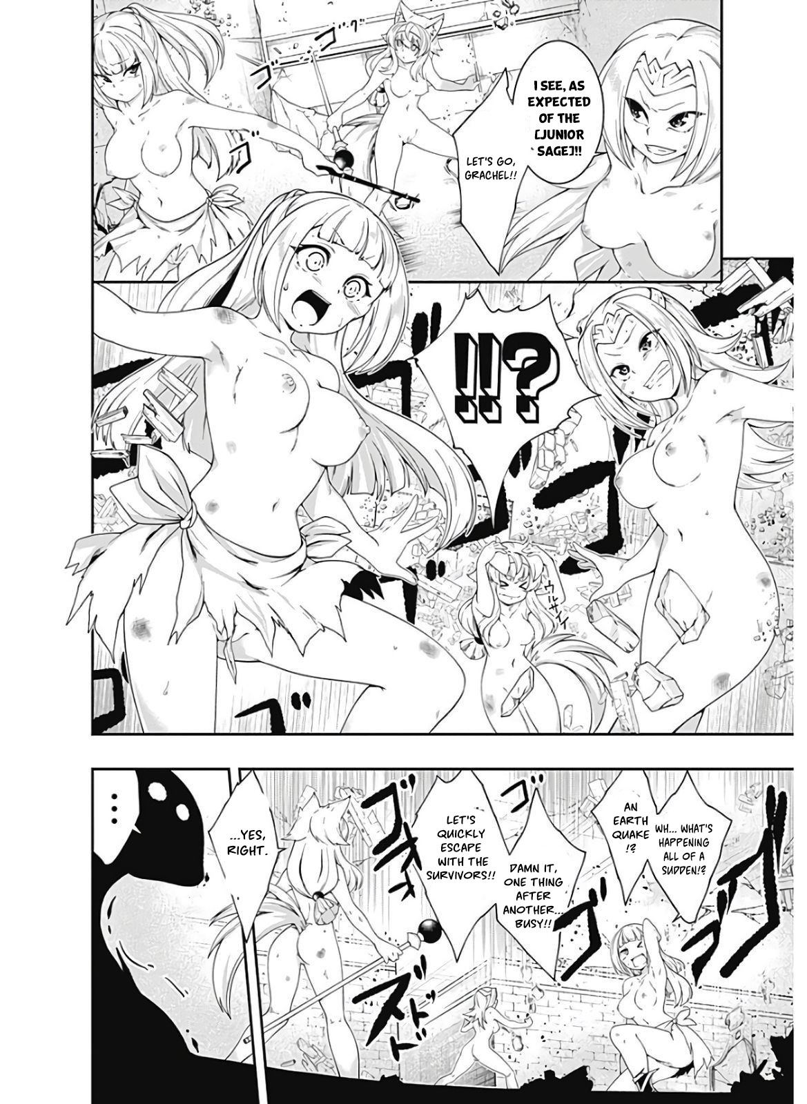 Page 15 of Chapter 117