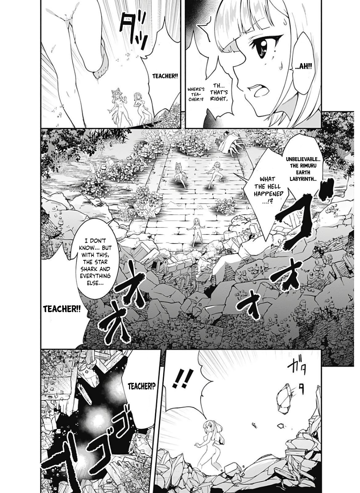Page 3 of Chapter 118