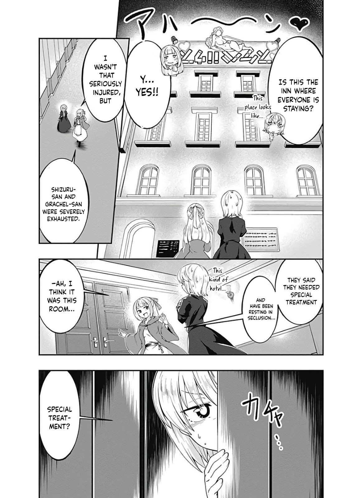Page 12 of Chapter 119