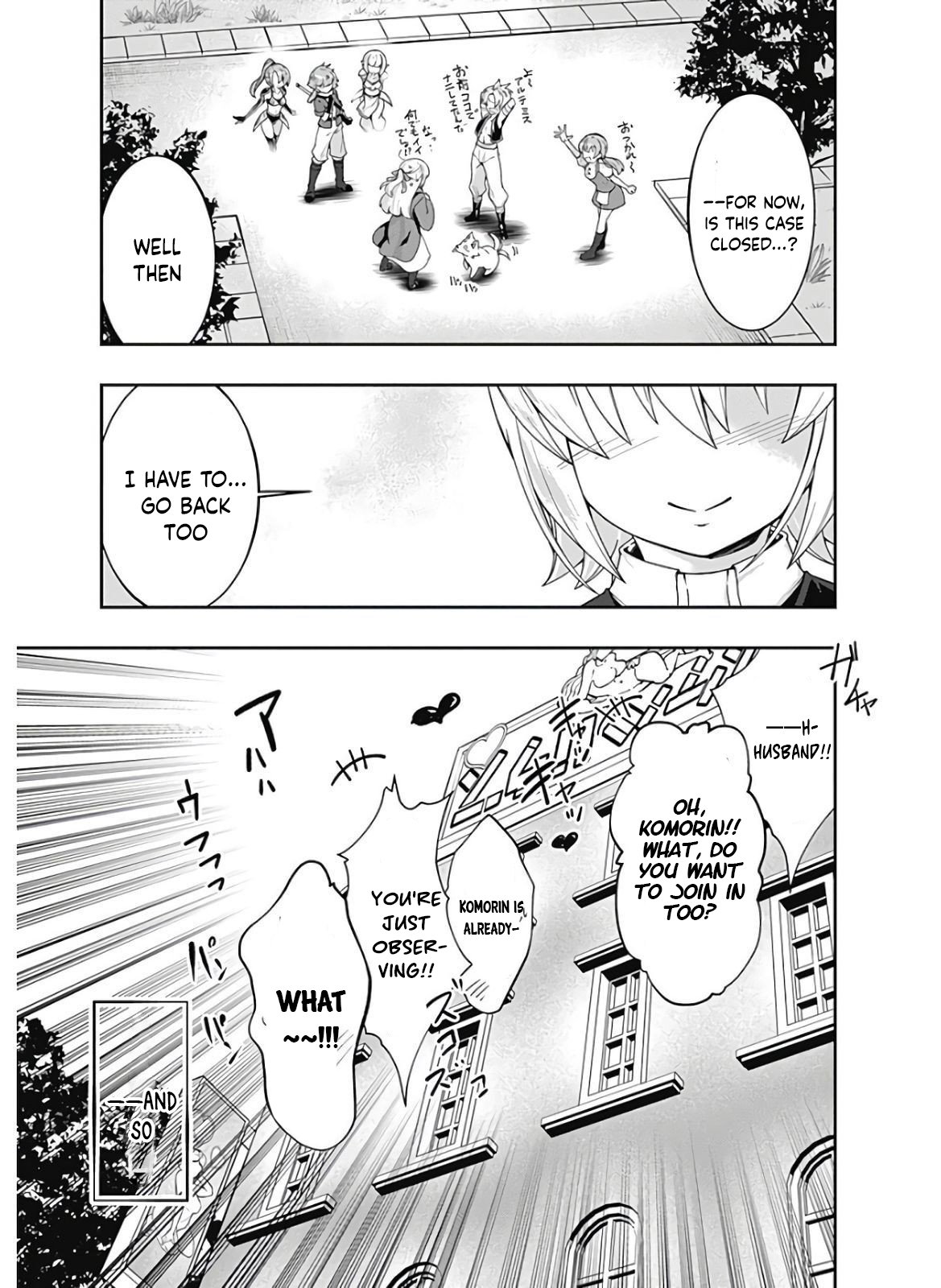 Page 18 of Chapter 119