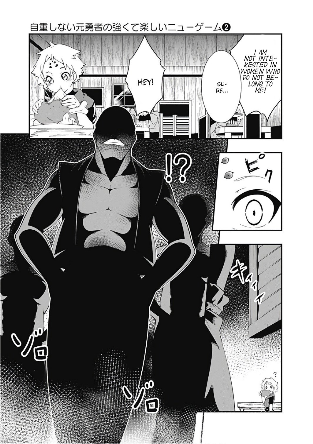 Page 11 of Chapter 12