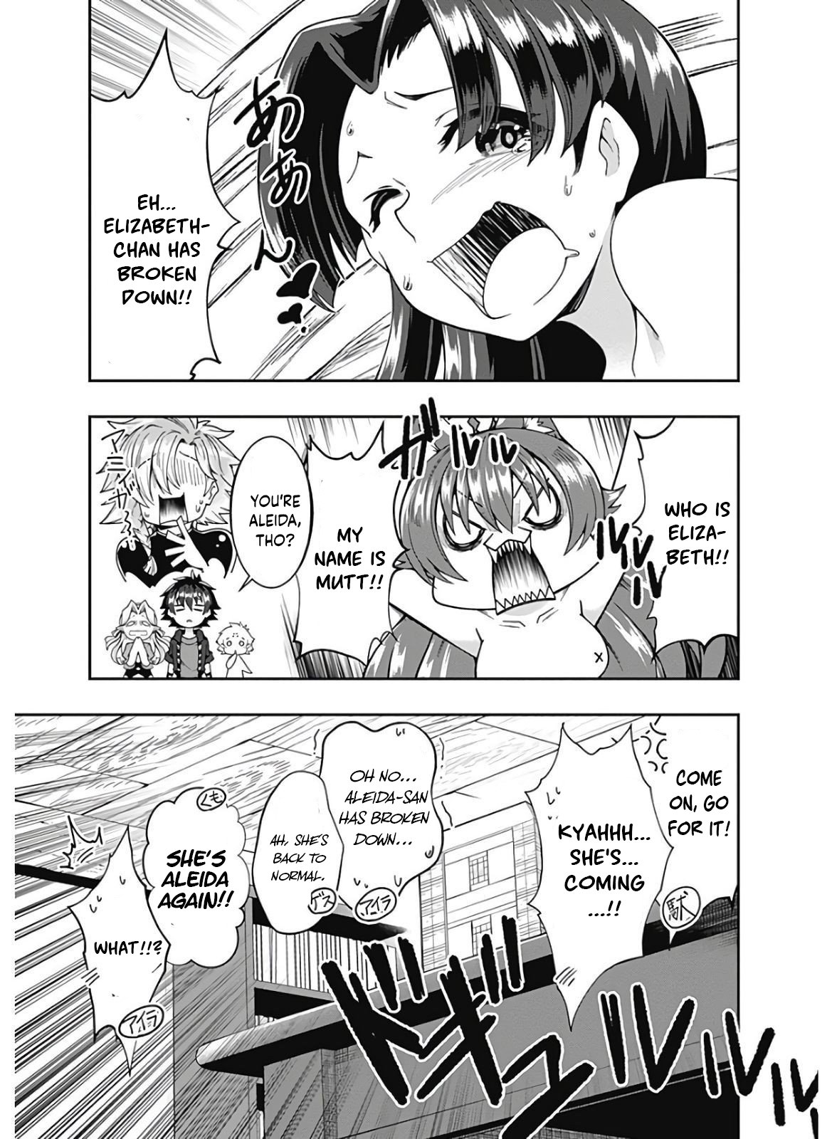 Page 4 of Chapter 120