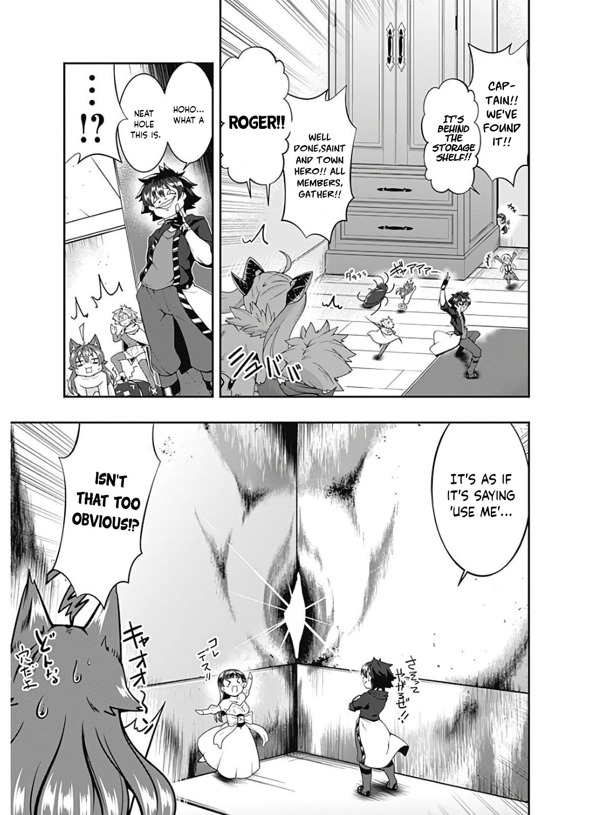 Page 12 of Chapter 120