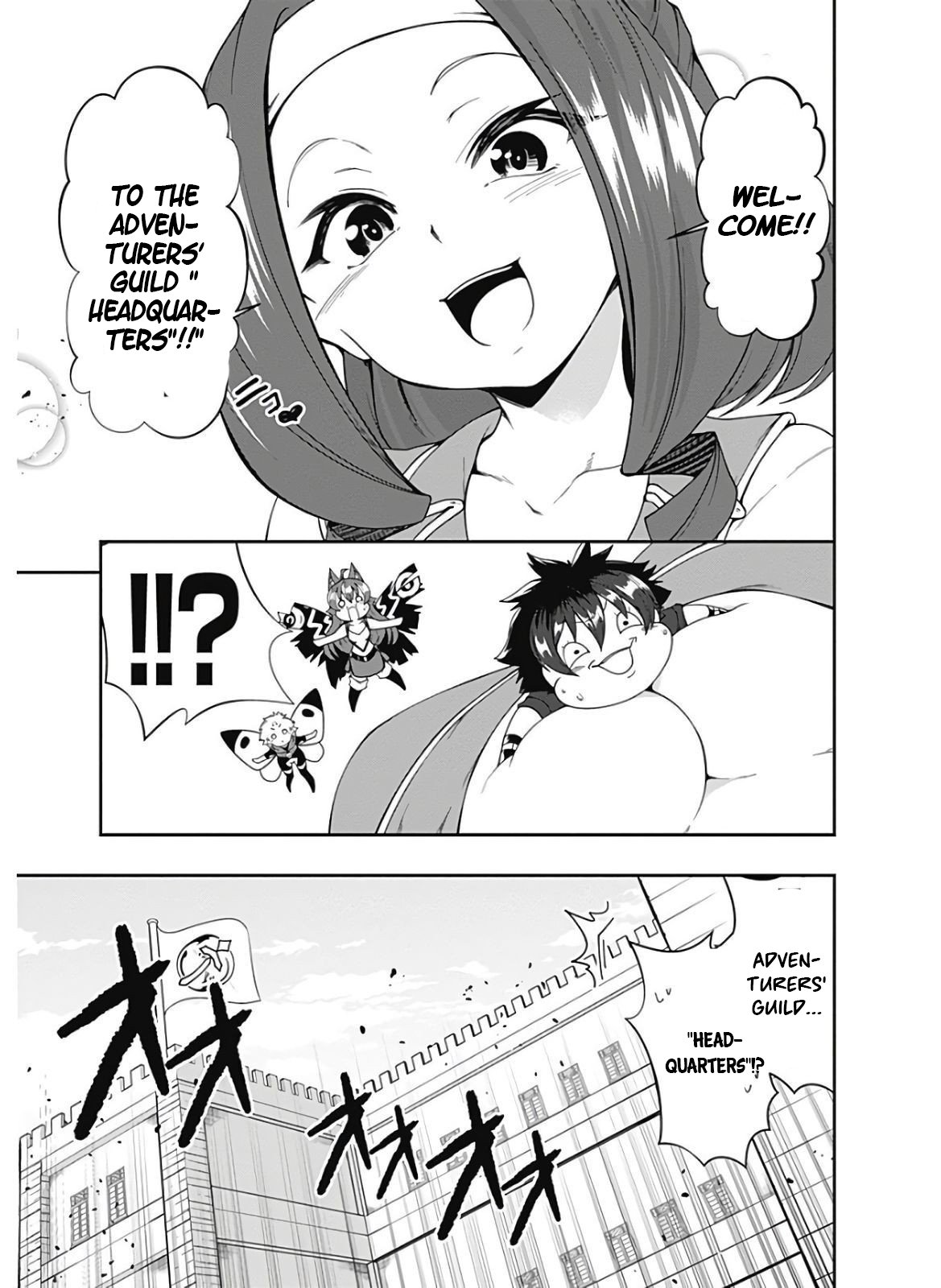 Page 4 of Chapter 121