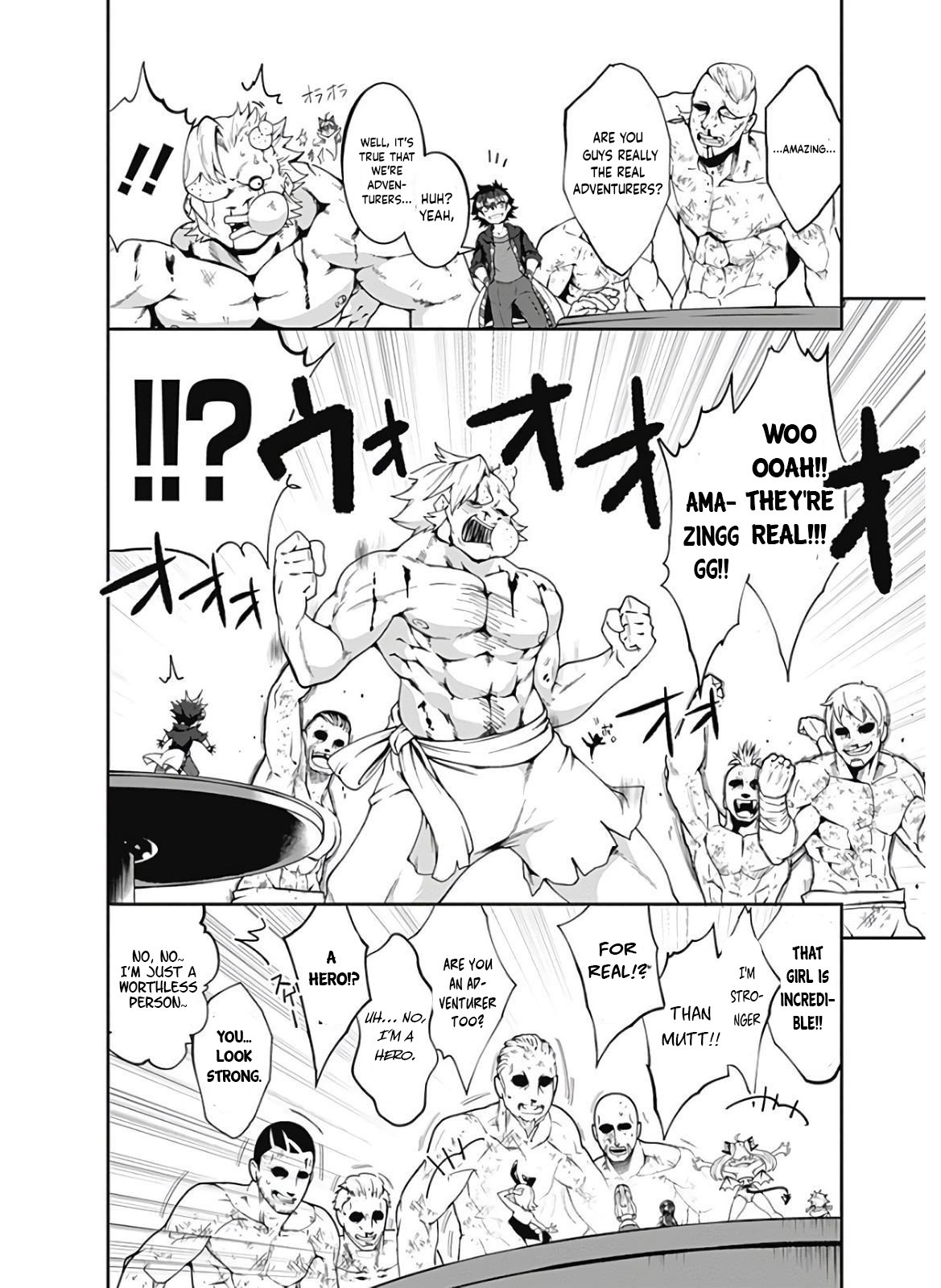 Page 12 of Chapter 121
