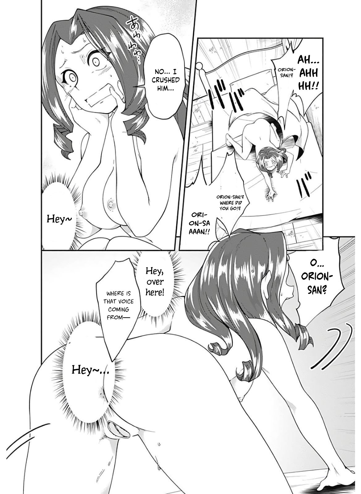 Page 3 of Chapter 122