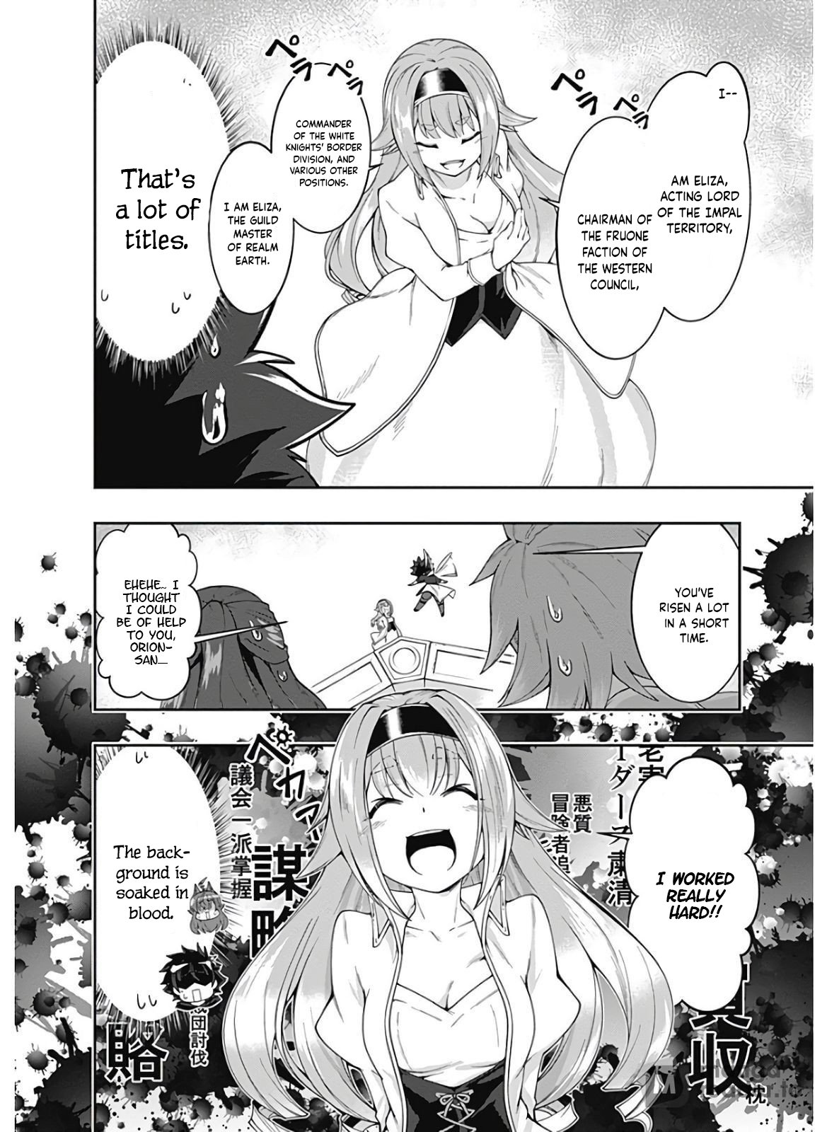 Page 11 of Chapter 122