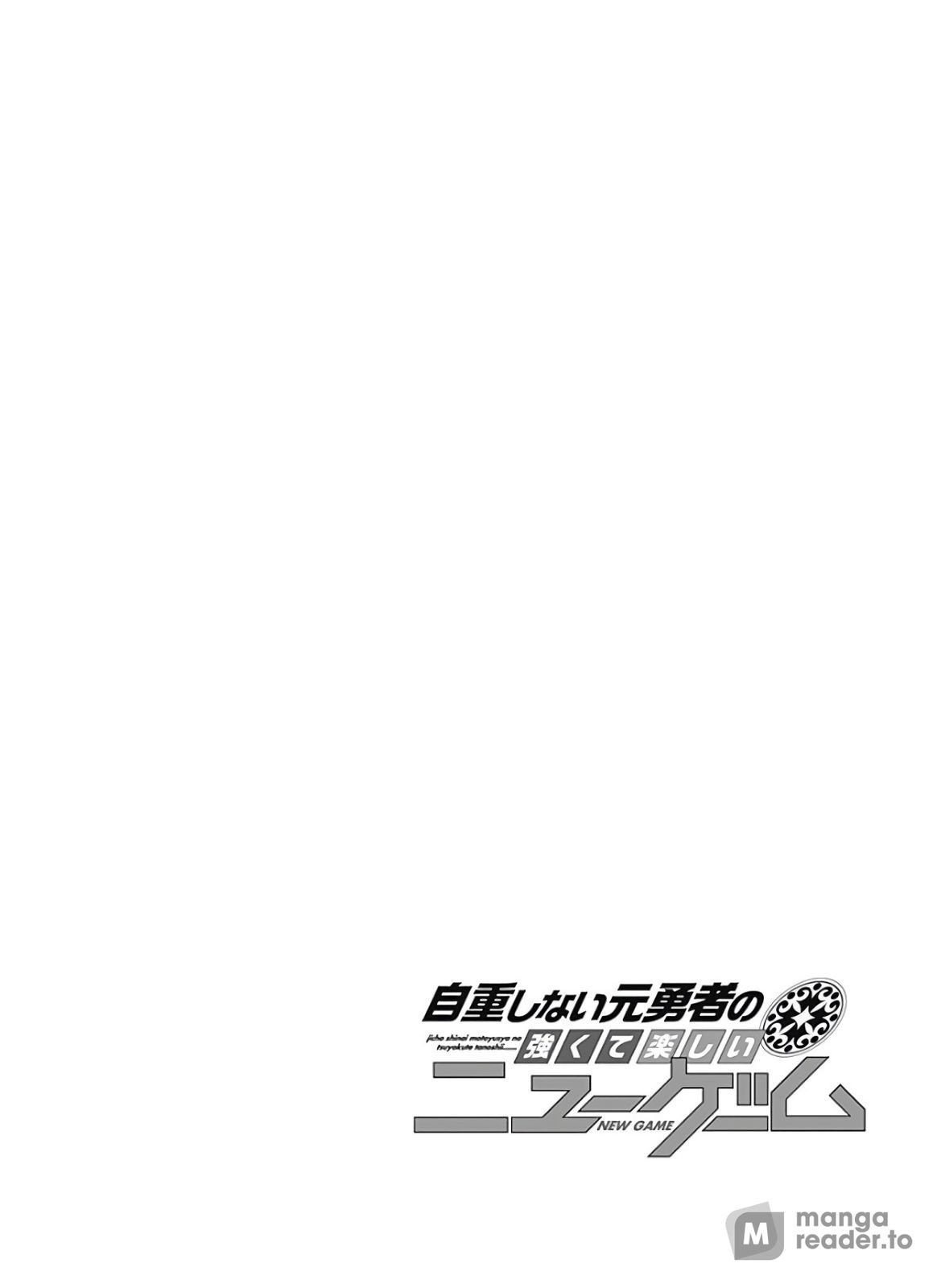 Page 17 of Chapter 122