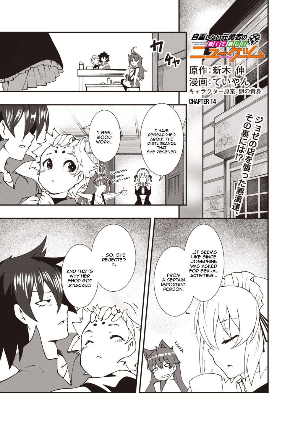 Page 2 of Chapter 14