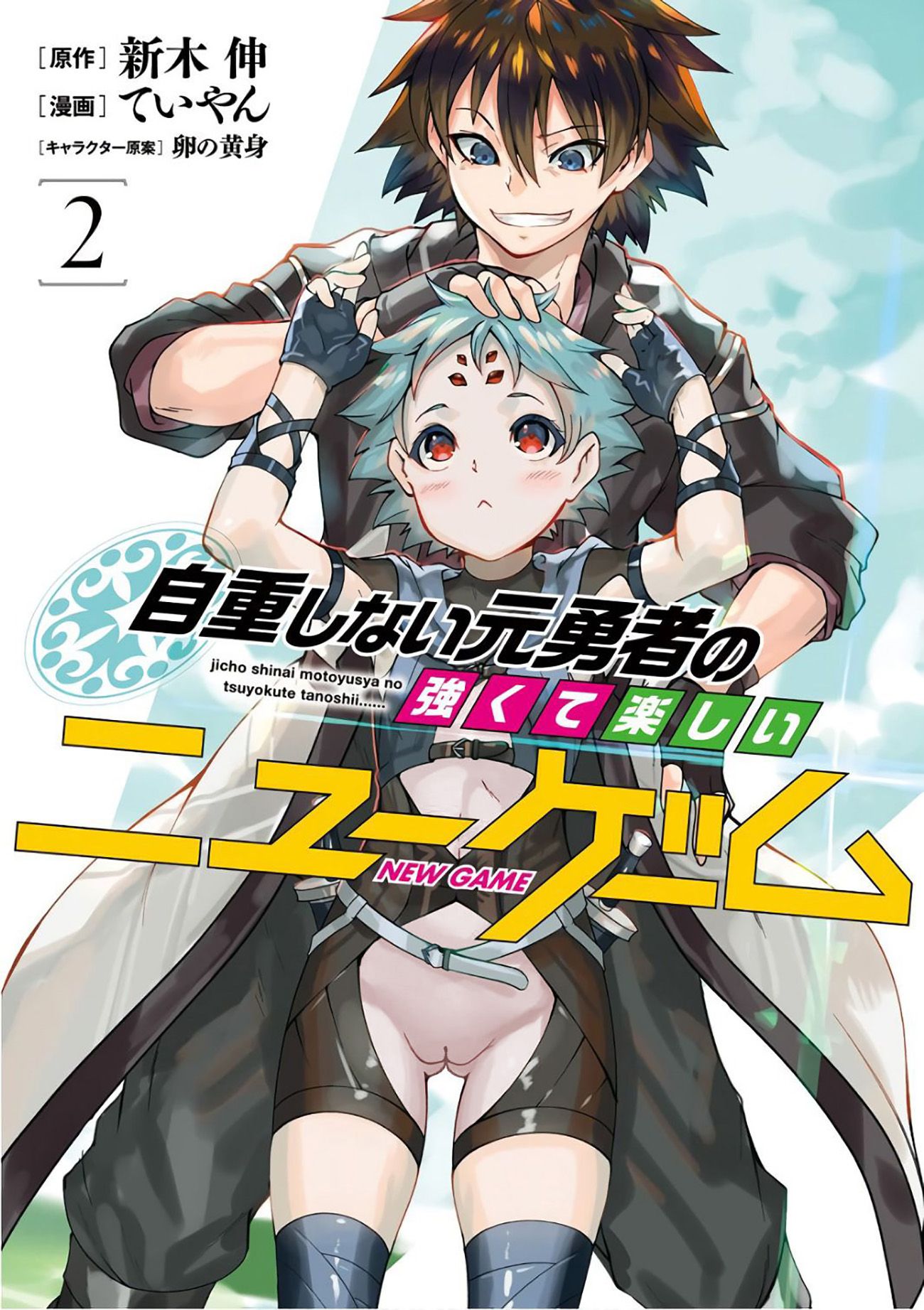 Page 1 of Chapter 15