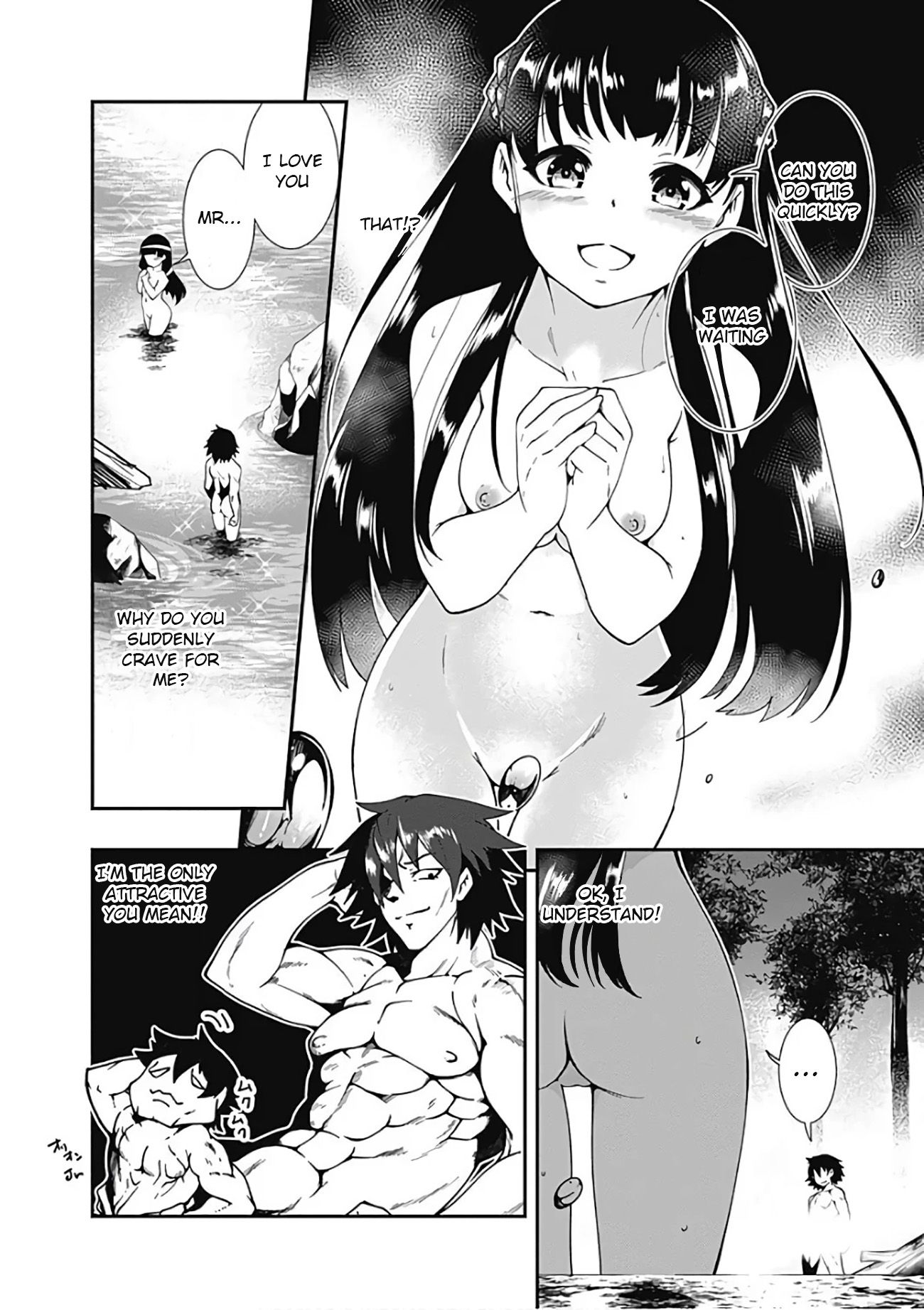Page 12 of Chapter 17