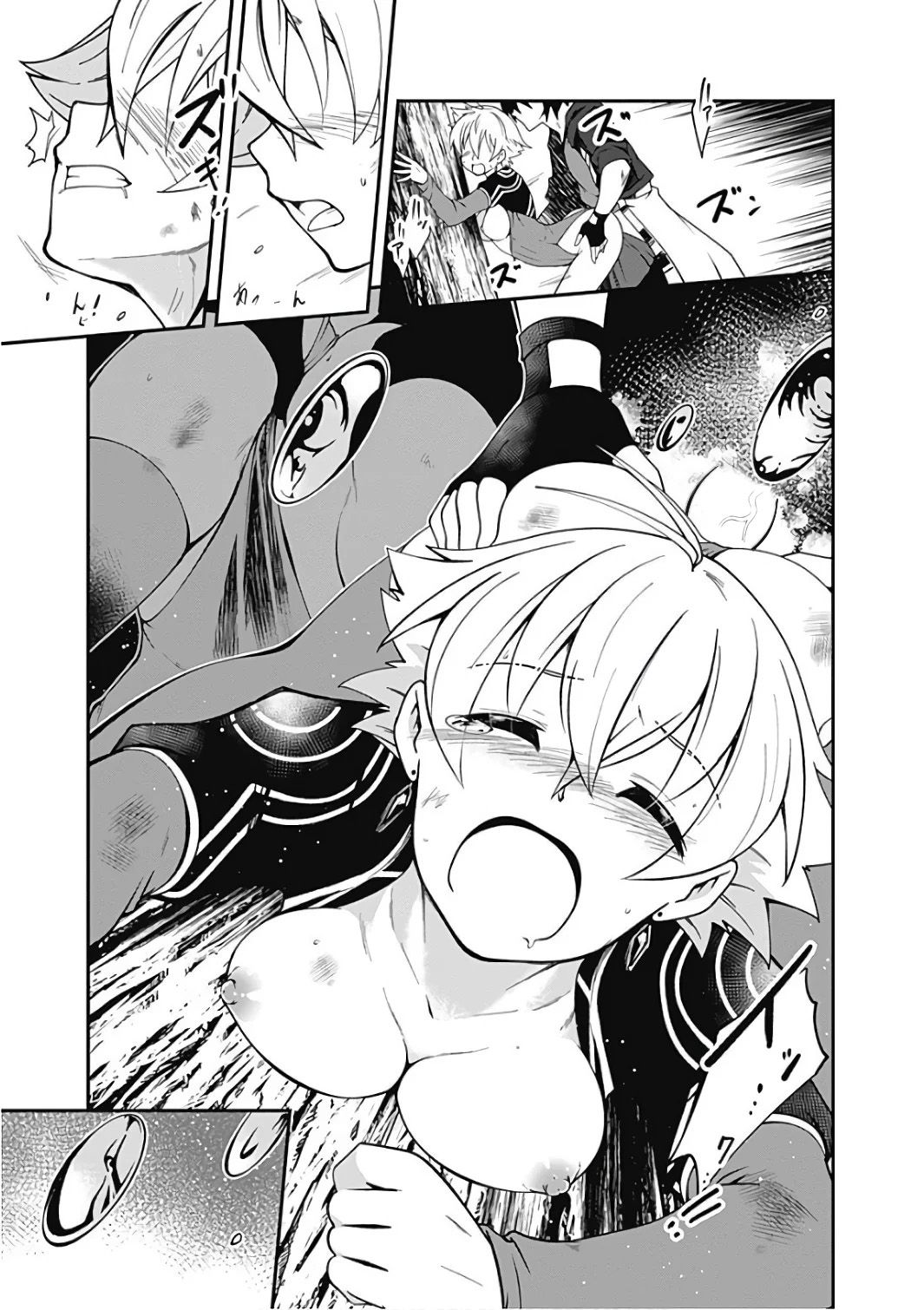 Page 14 of Chapter 20