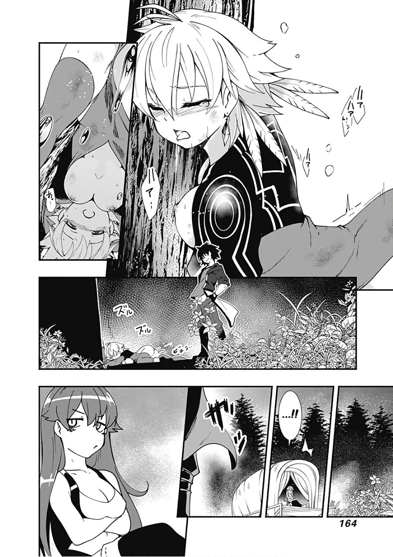 Page 15 of Chapter 20