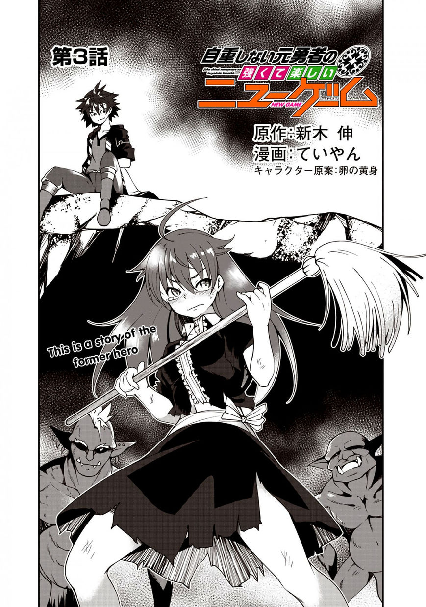 Page 2 of Chapter 3