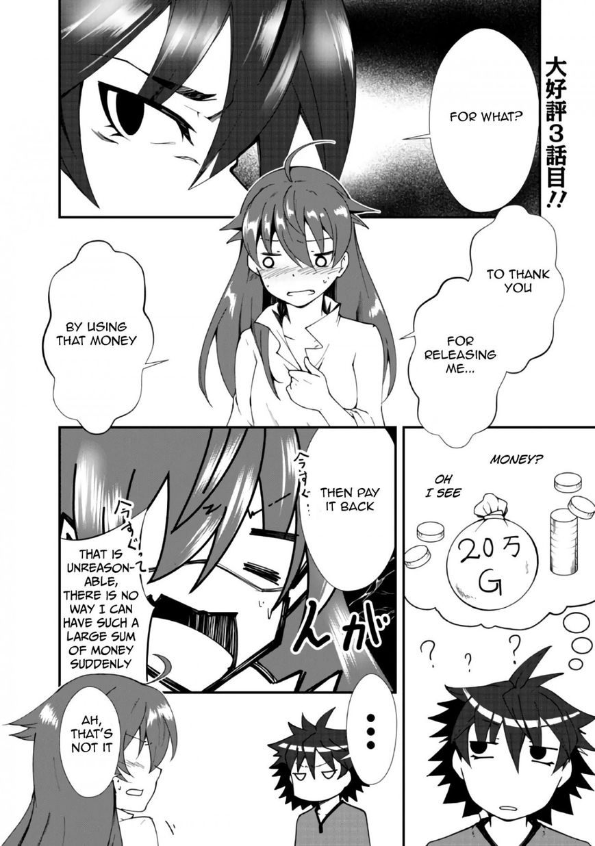 Page 3 of Chapter 3