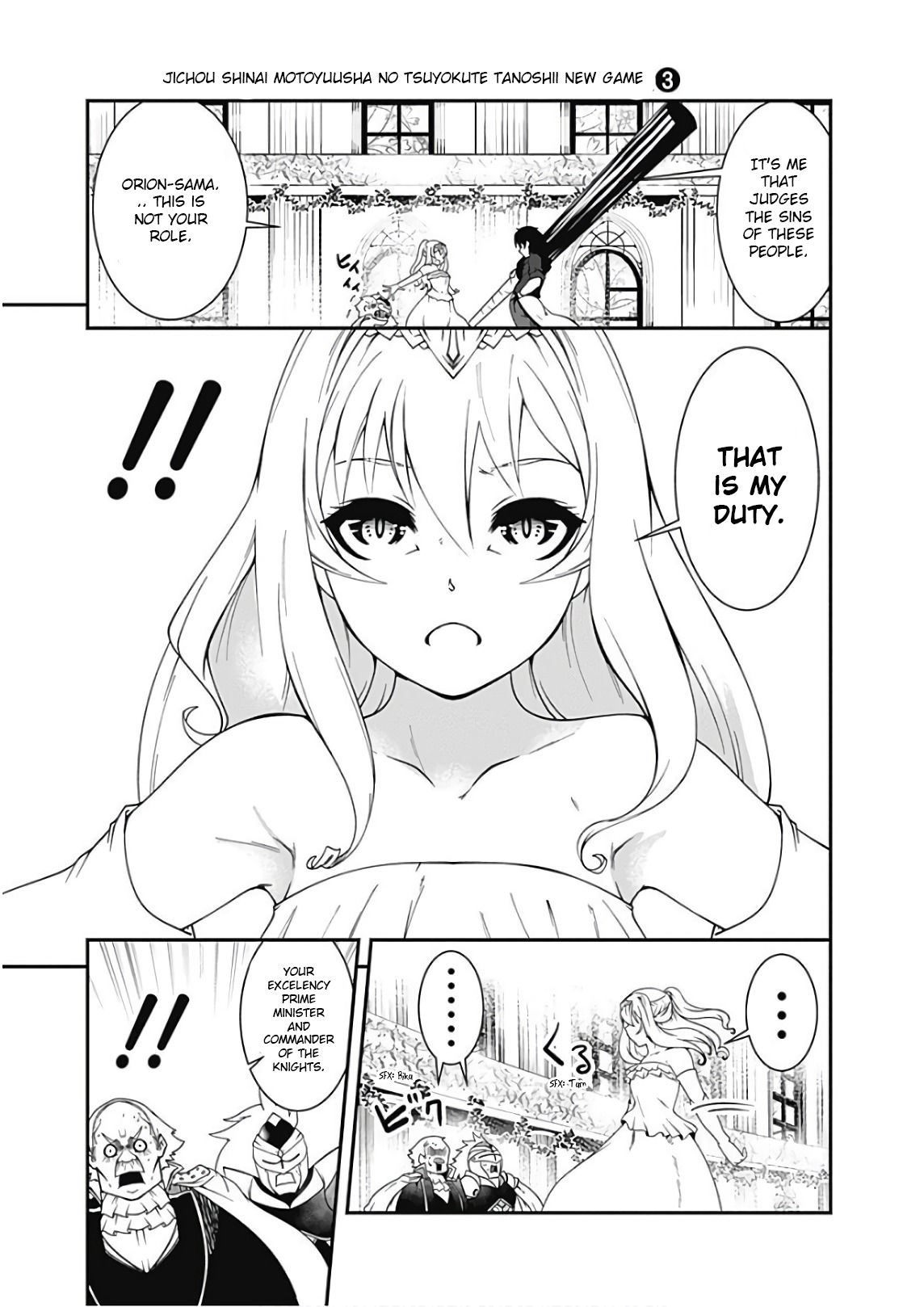 Page 8 of Chapter 33