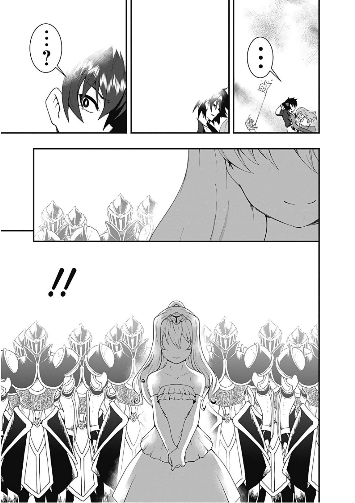 Page 14 of Chapter 33