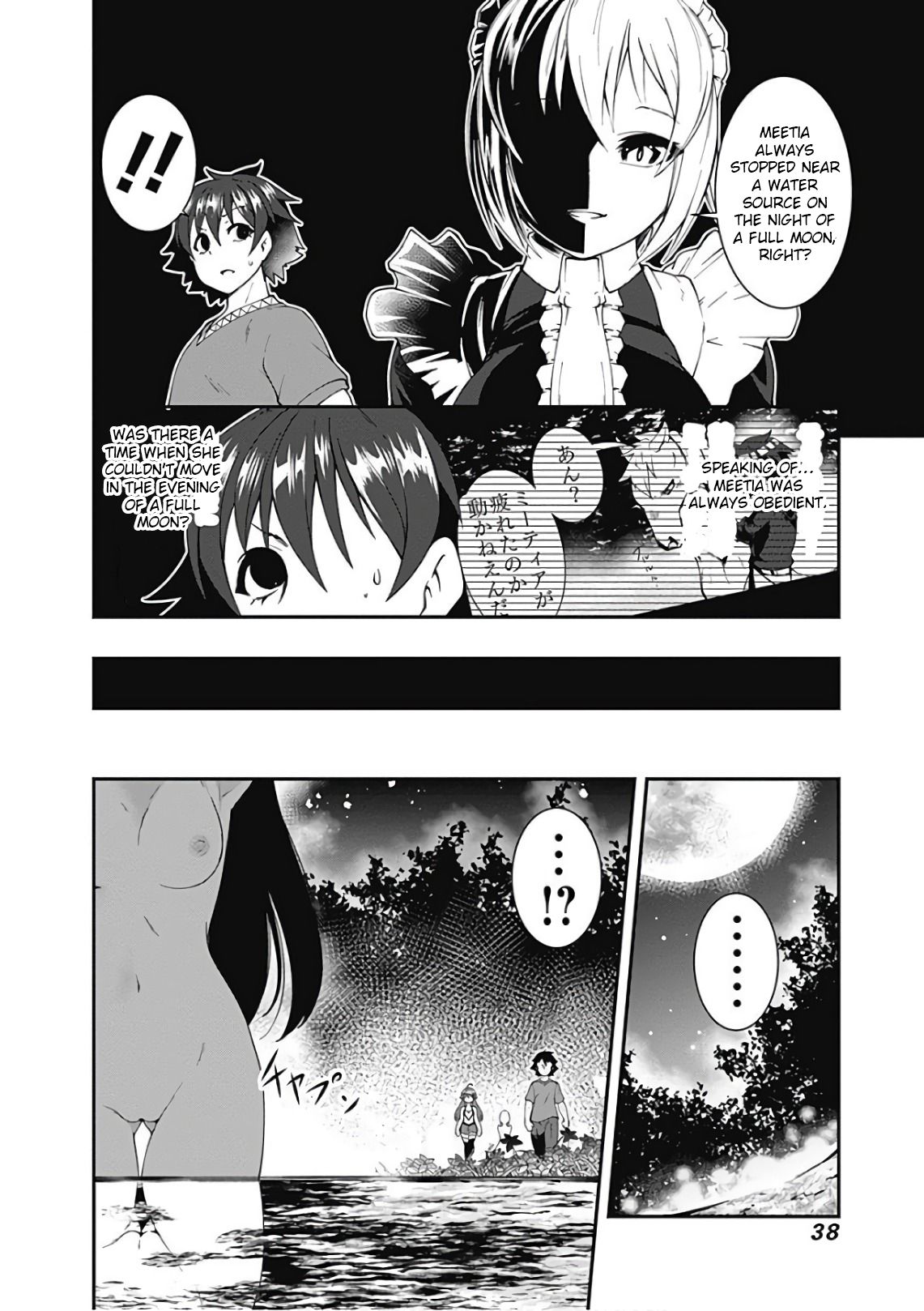 Page 2 of Chapter 37