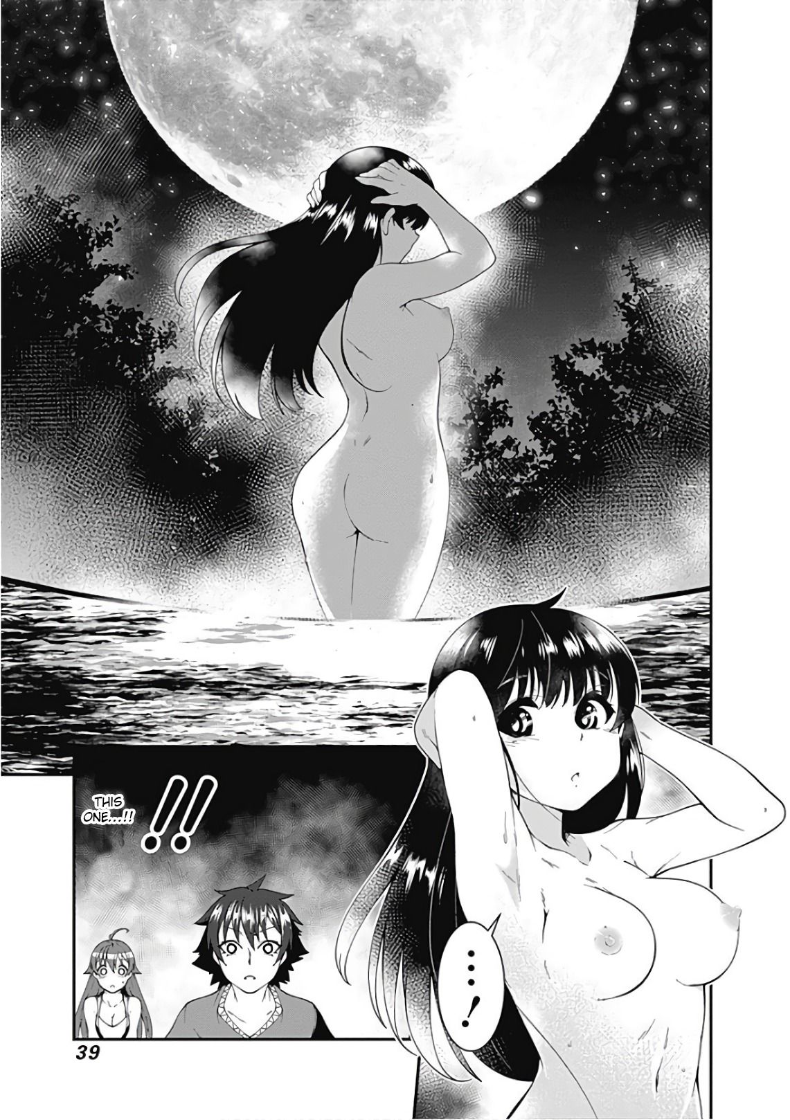 Page 3 of Chapter 37