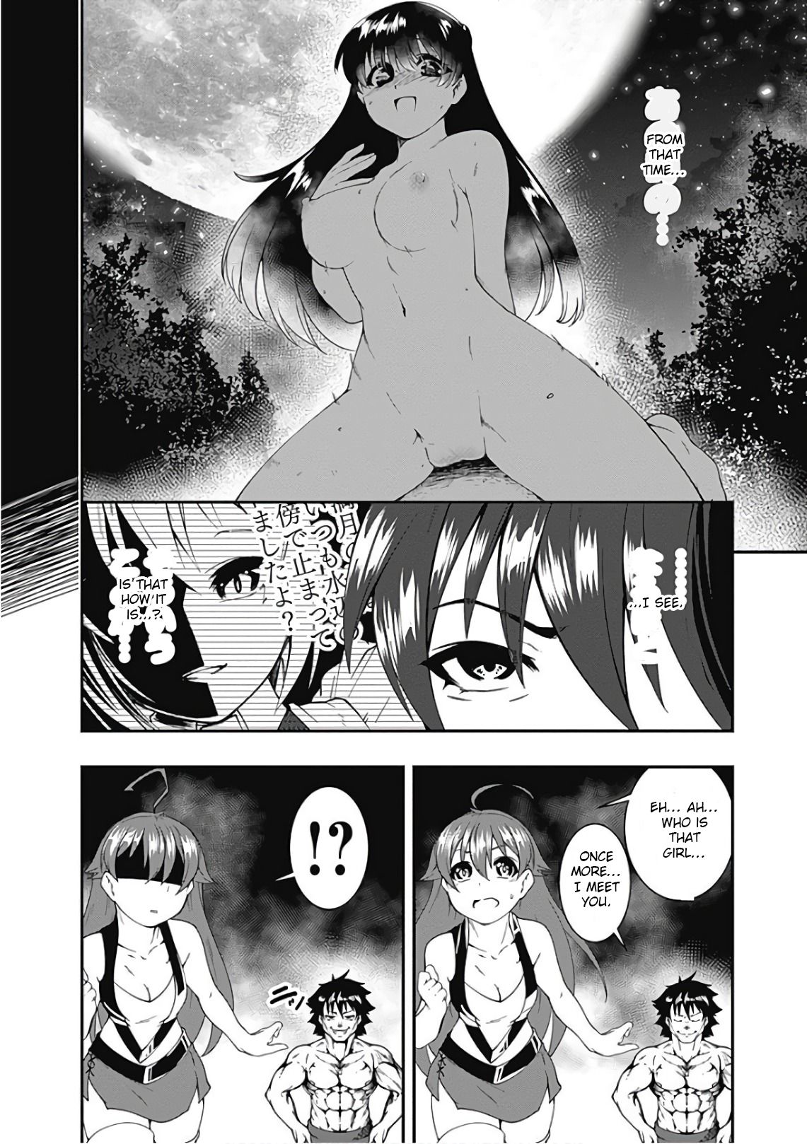 Page 4 of Chapter 37