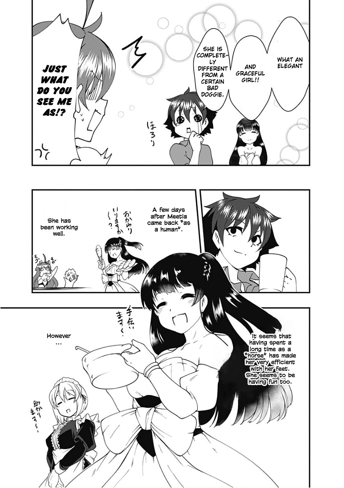 Page 3 of Chapter 38