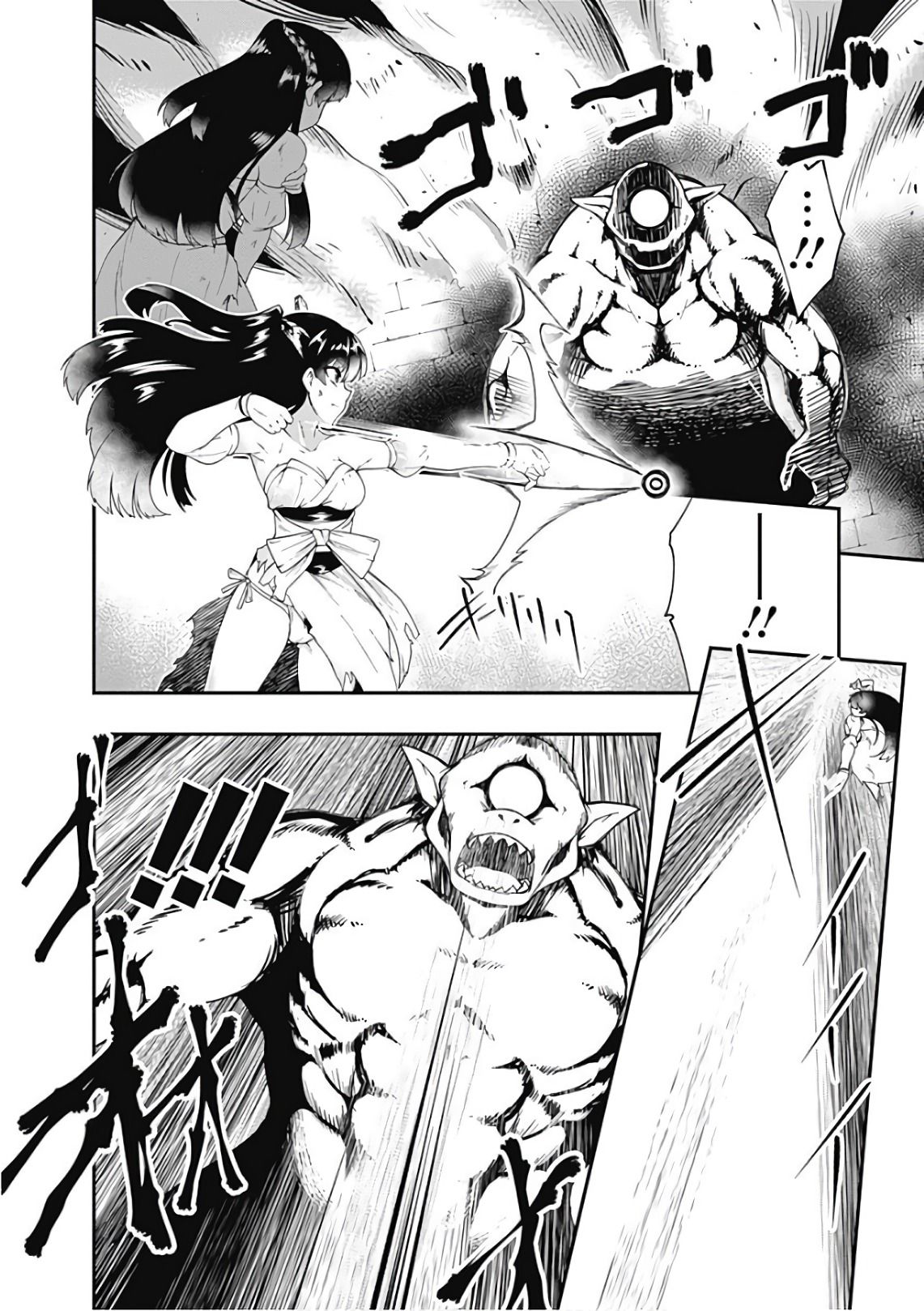 Page 10 of Chapter 38