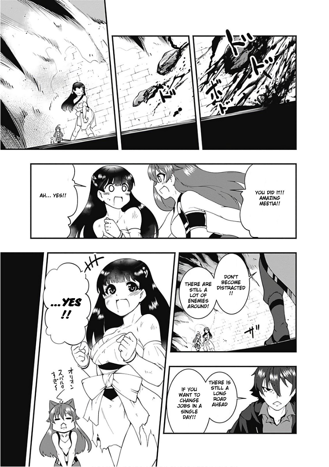 Page 11 of Chapter 38
