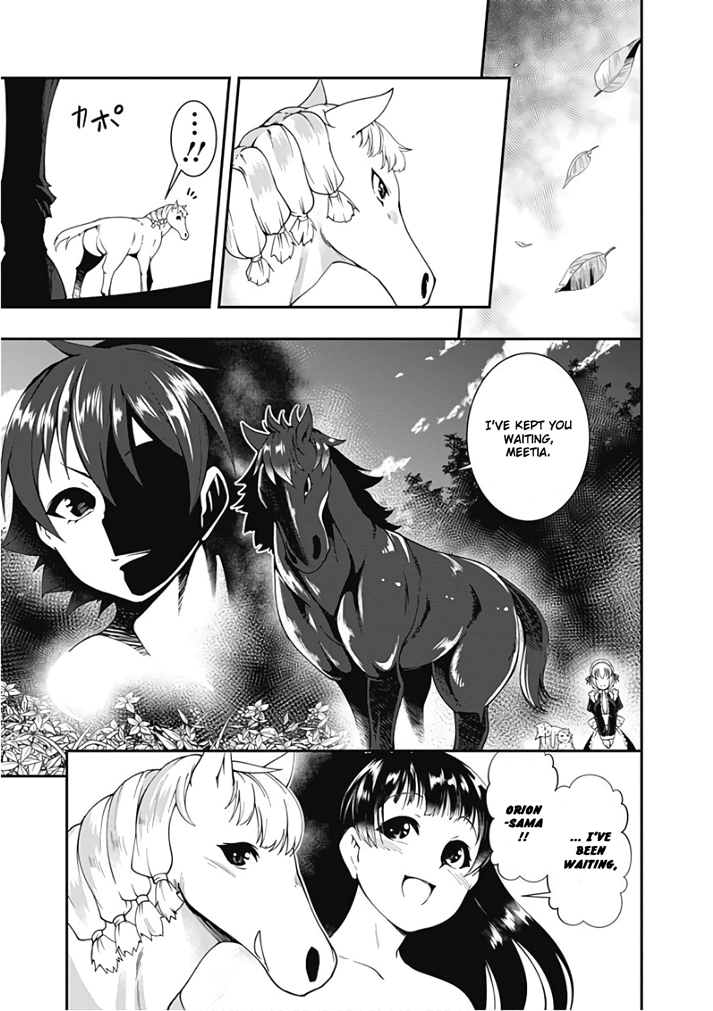 Page 7 of Chapter 39