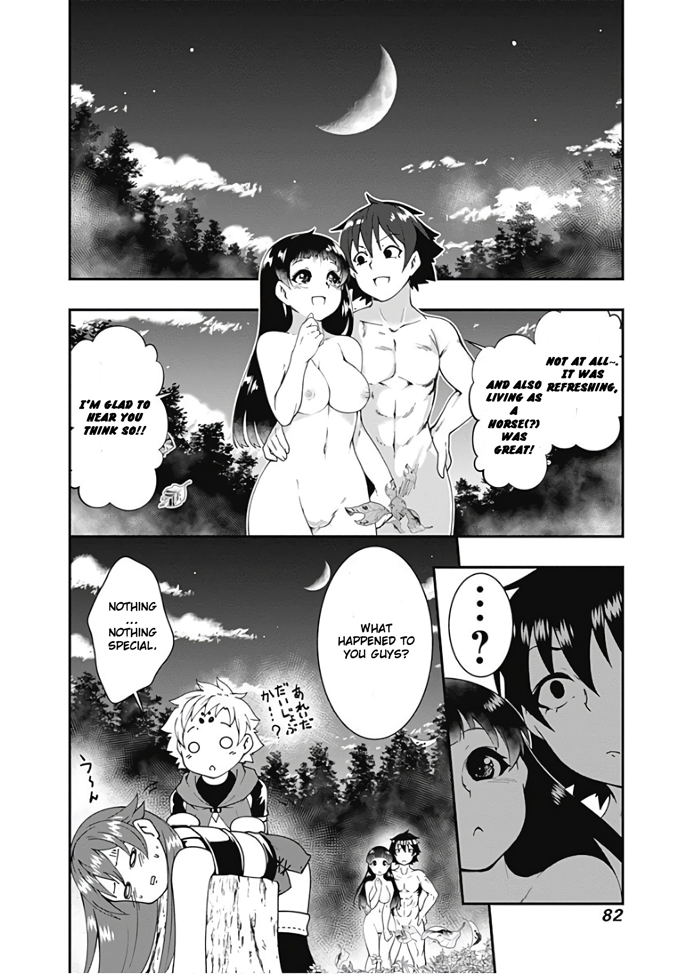 Page 14 of Chapter 39