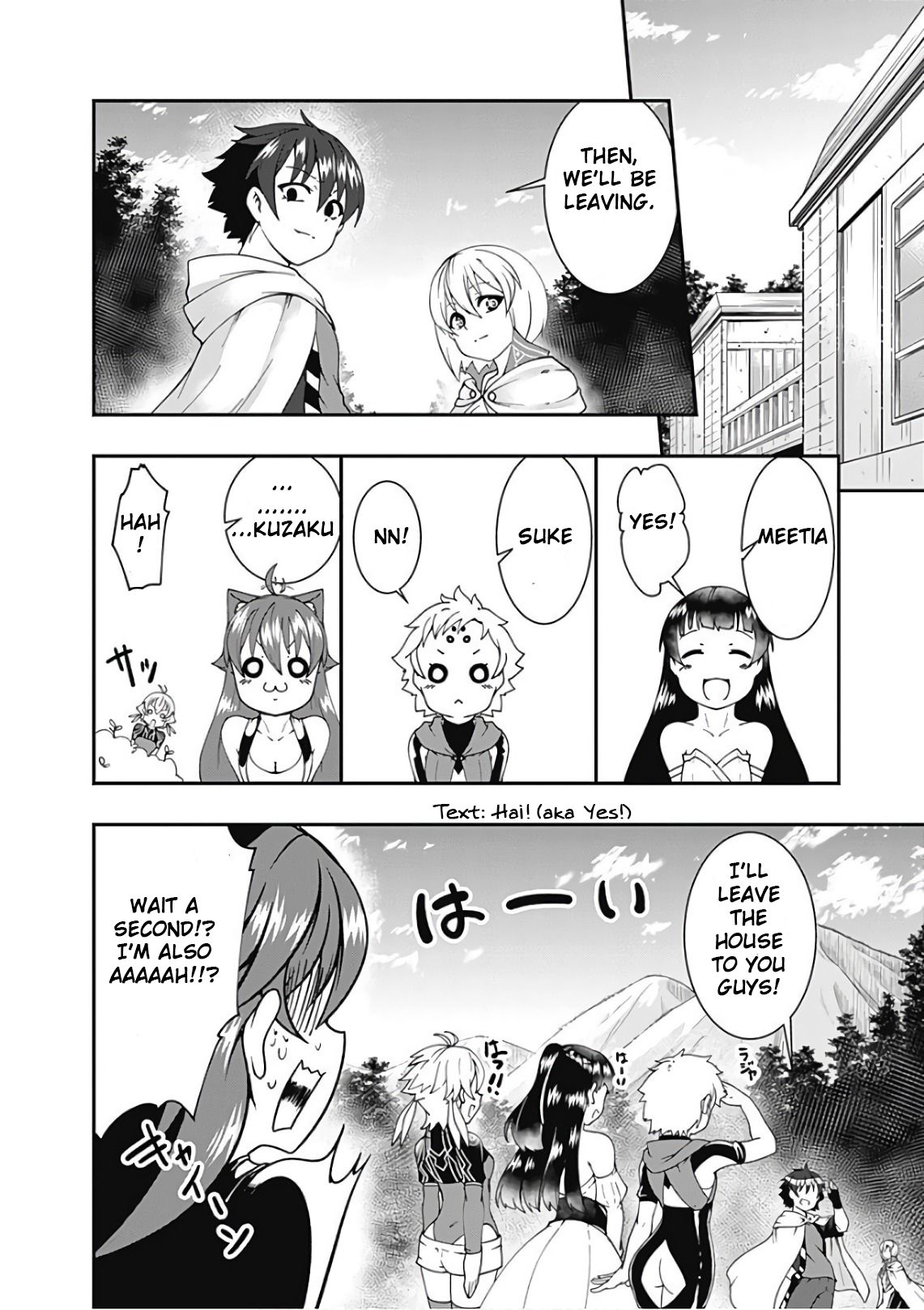 Page 4 of Chapter 40