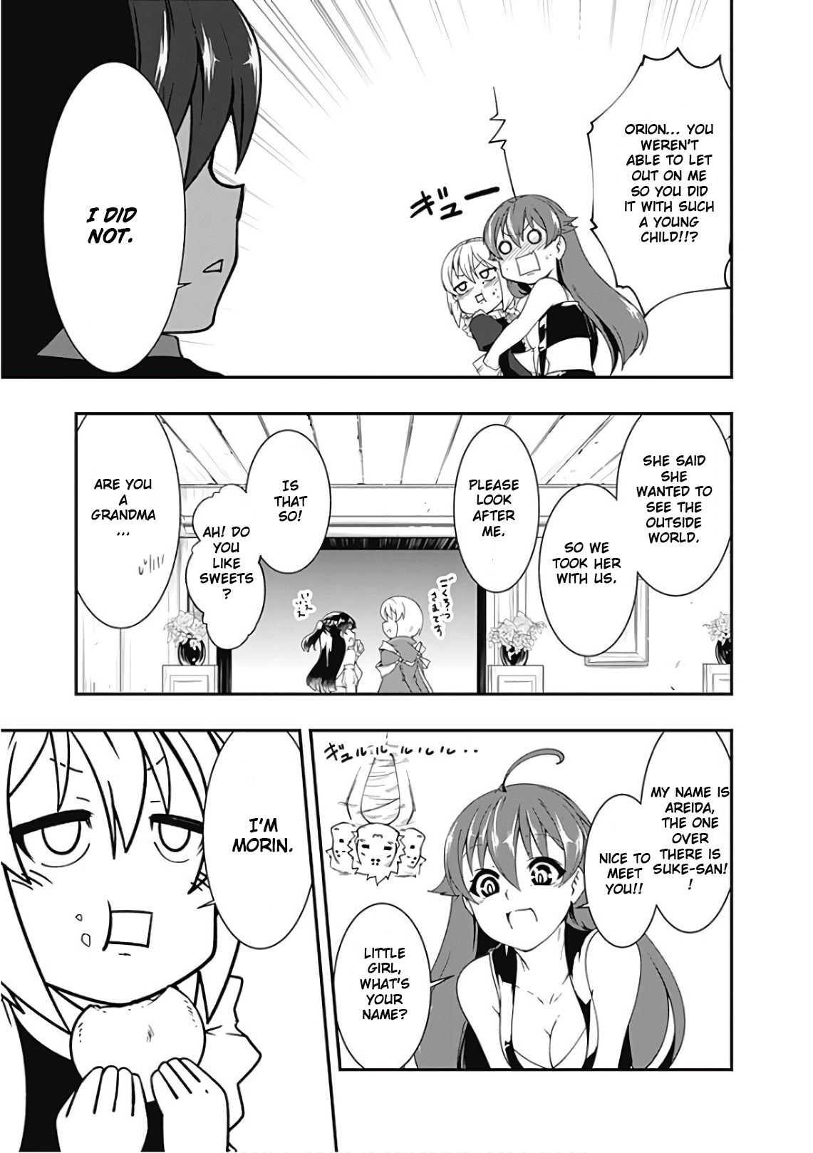Page 3 of Chapter 42