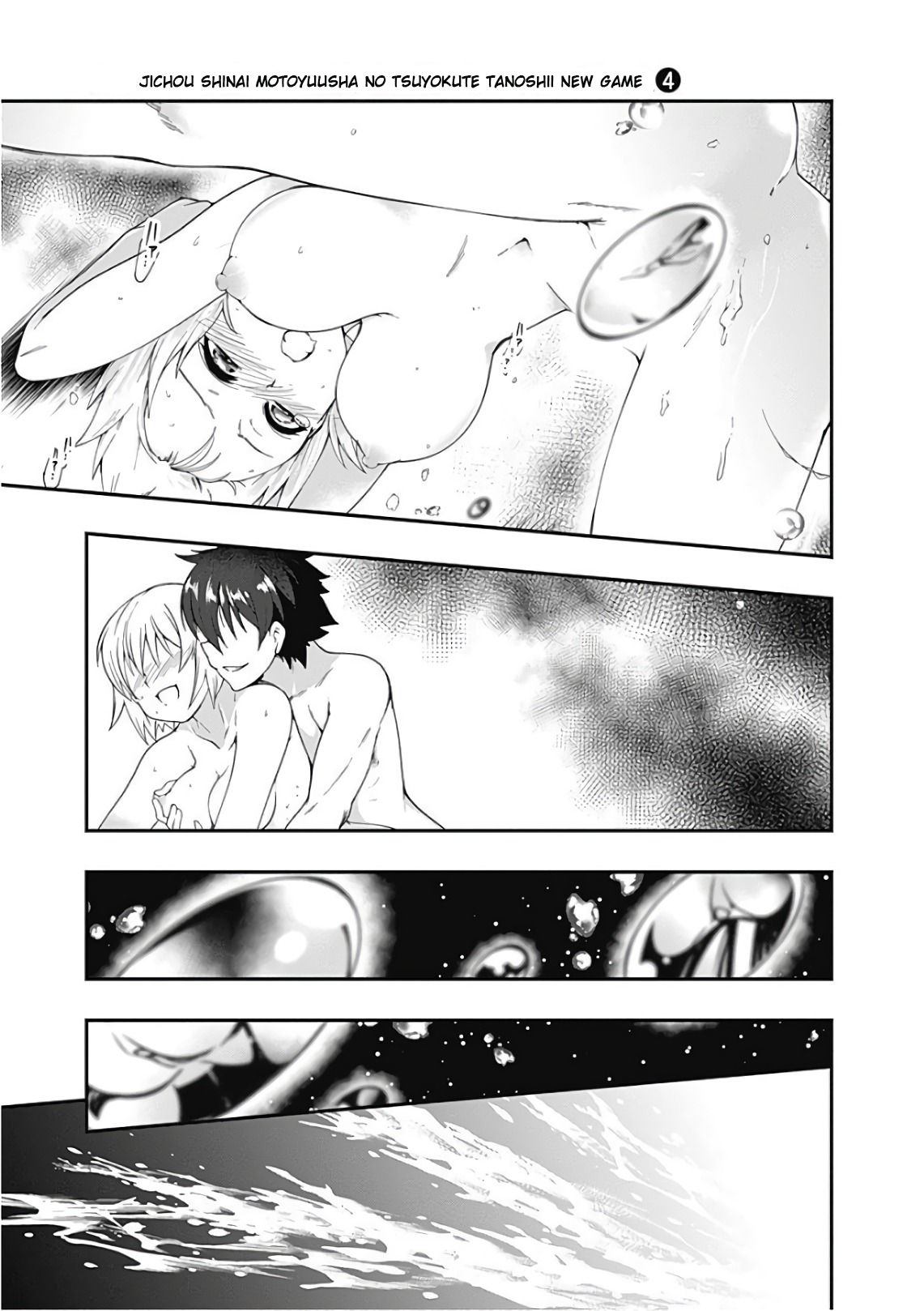 Page 11 of Chapter 42