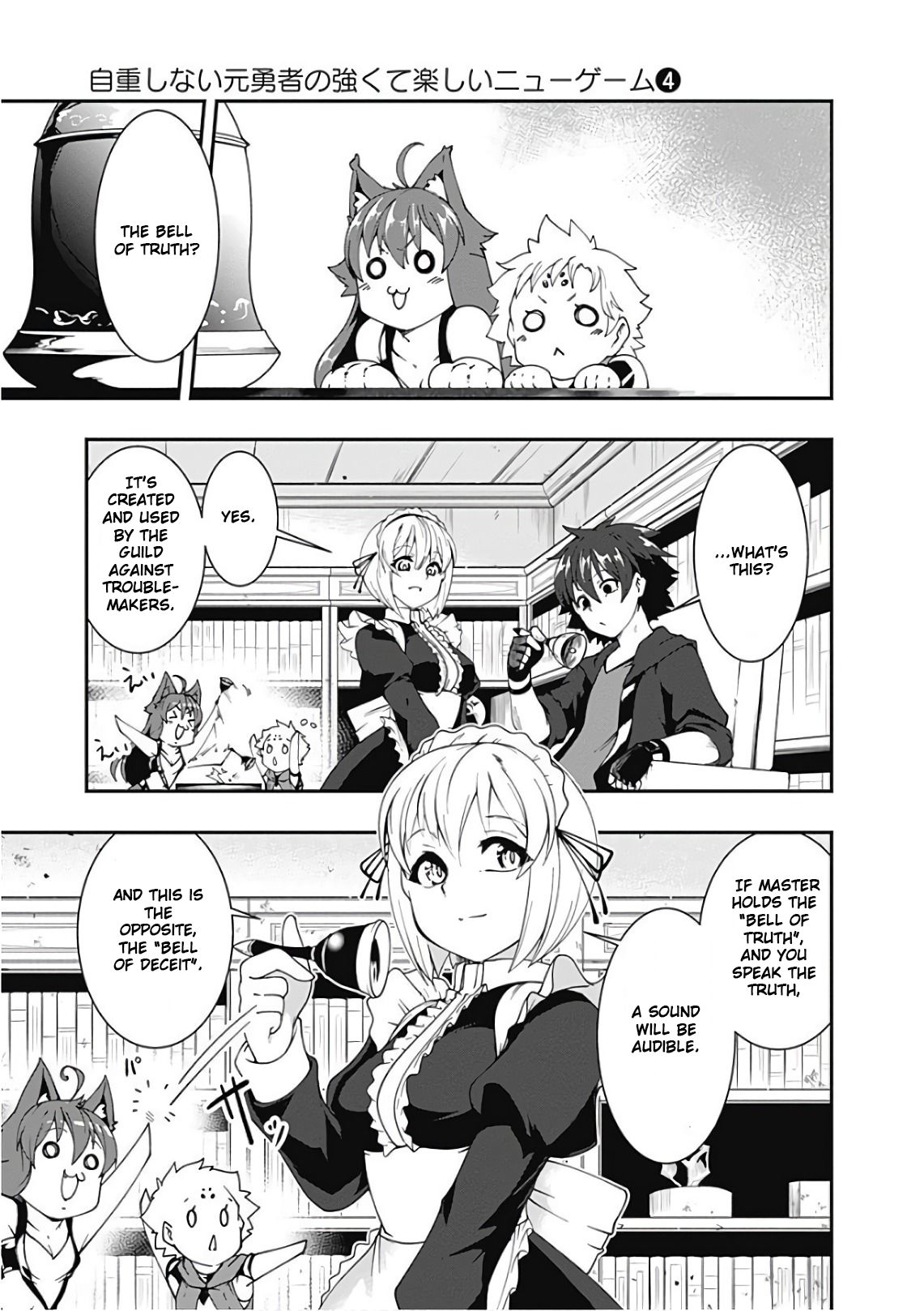 Page 3 of Chapter 43