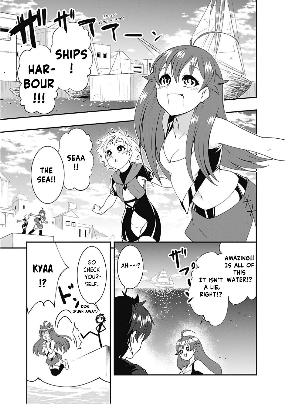 Page 3 of Chapter 44