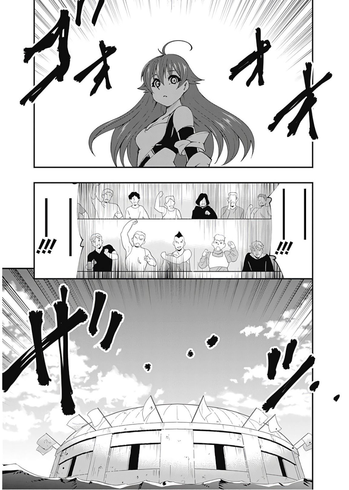 Page 17 of Chapter 47